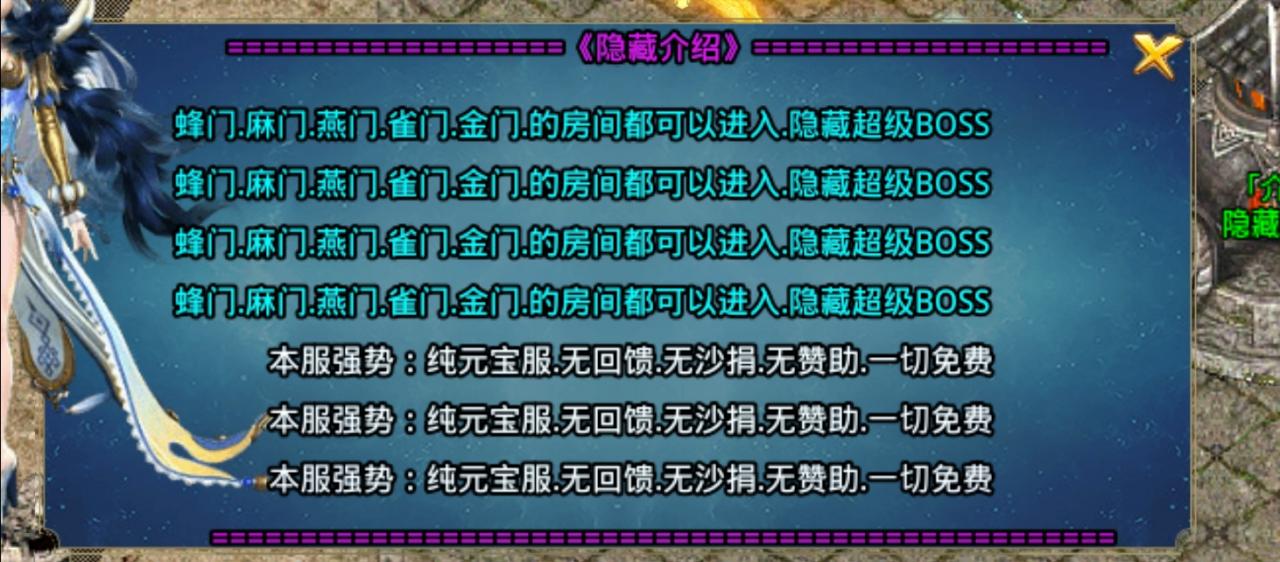 风神无限大陆,新版本58米通关