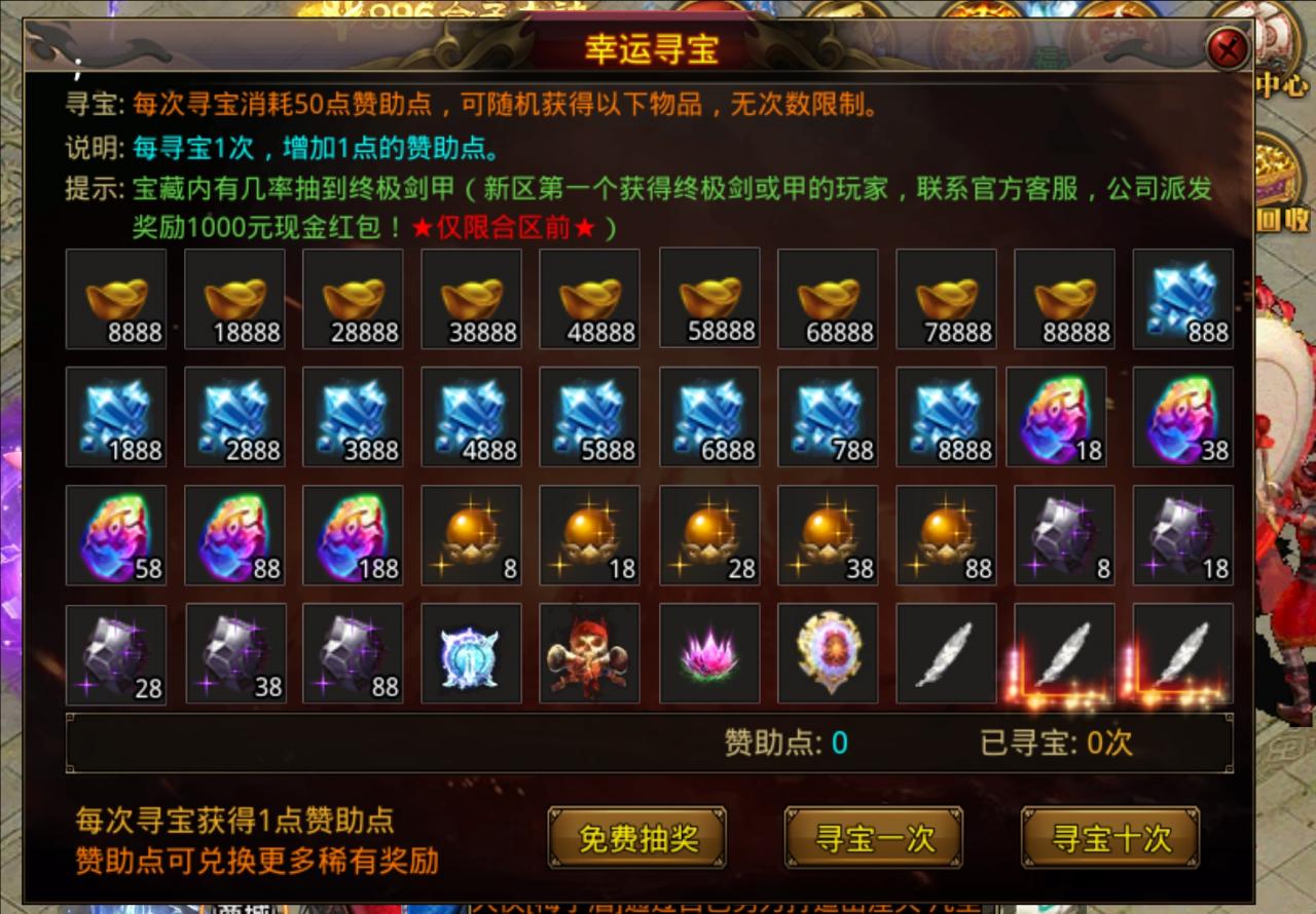 风神无限大陆,新版本58米通关