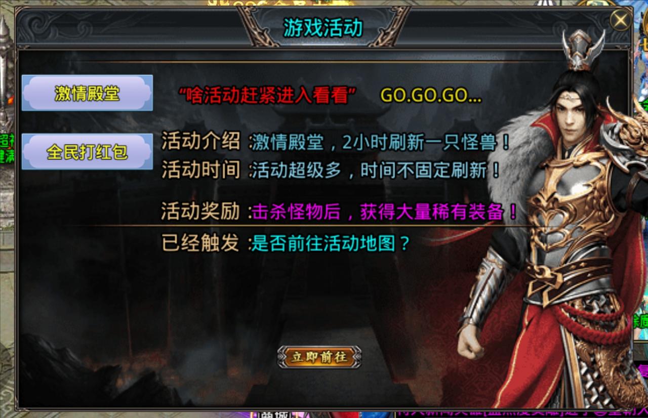 风神无限大陆,新版本58米通关