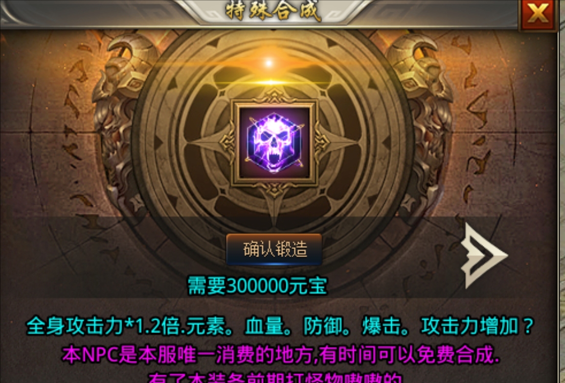 风神无限大陆,新版本58米通关
