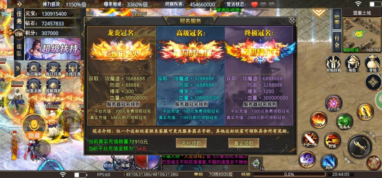 万柳终极暴击超变,挂机贼舒服了