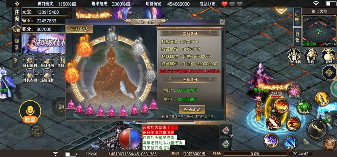 万柳终极暴击超变,挂机贼舒服了