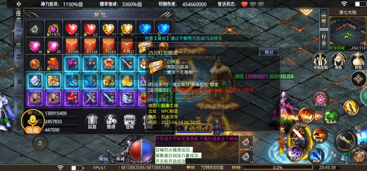 万柳终极暴击超变,挂机贼舒服了