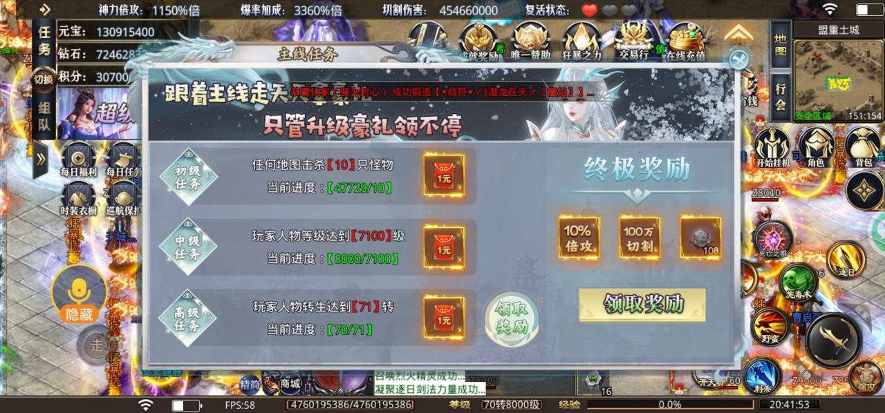 万柳终极暴击超变,挂机贼舒服了