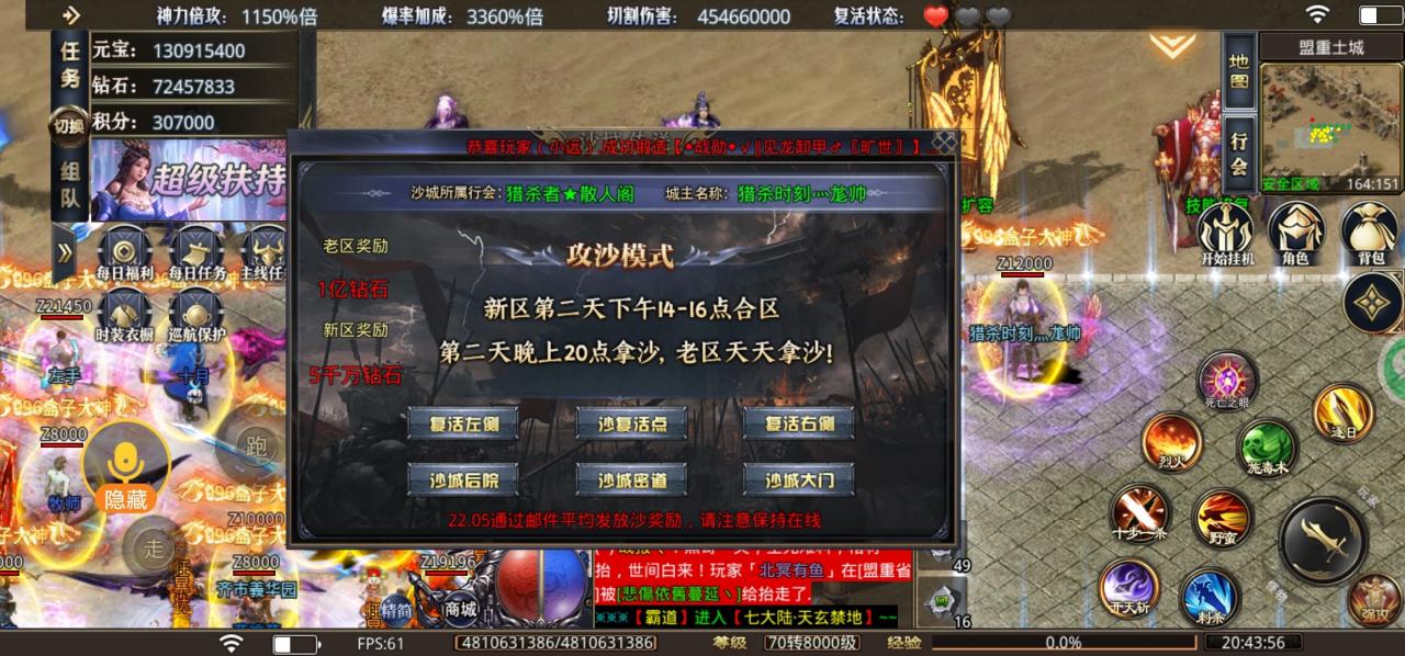 万柳终极暴击超变,挂机贼舒服了