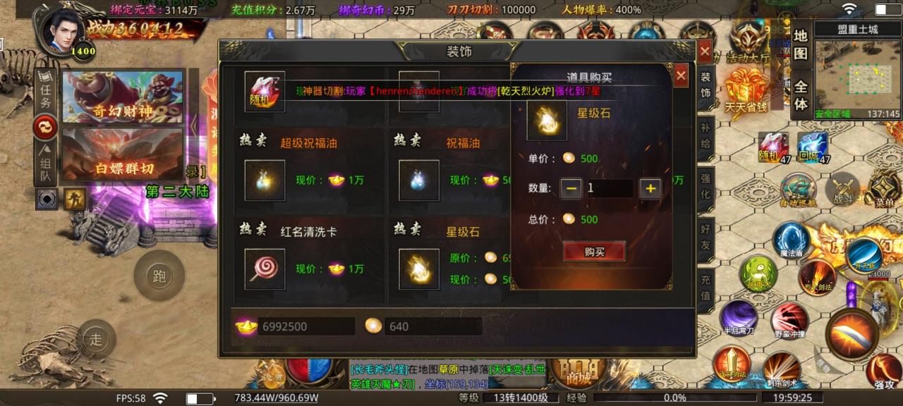 虎虎魔幻超超超变，今日开首区