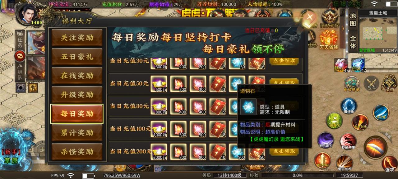 虎虎魔幻超超超变，今日开首区