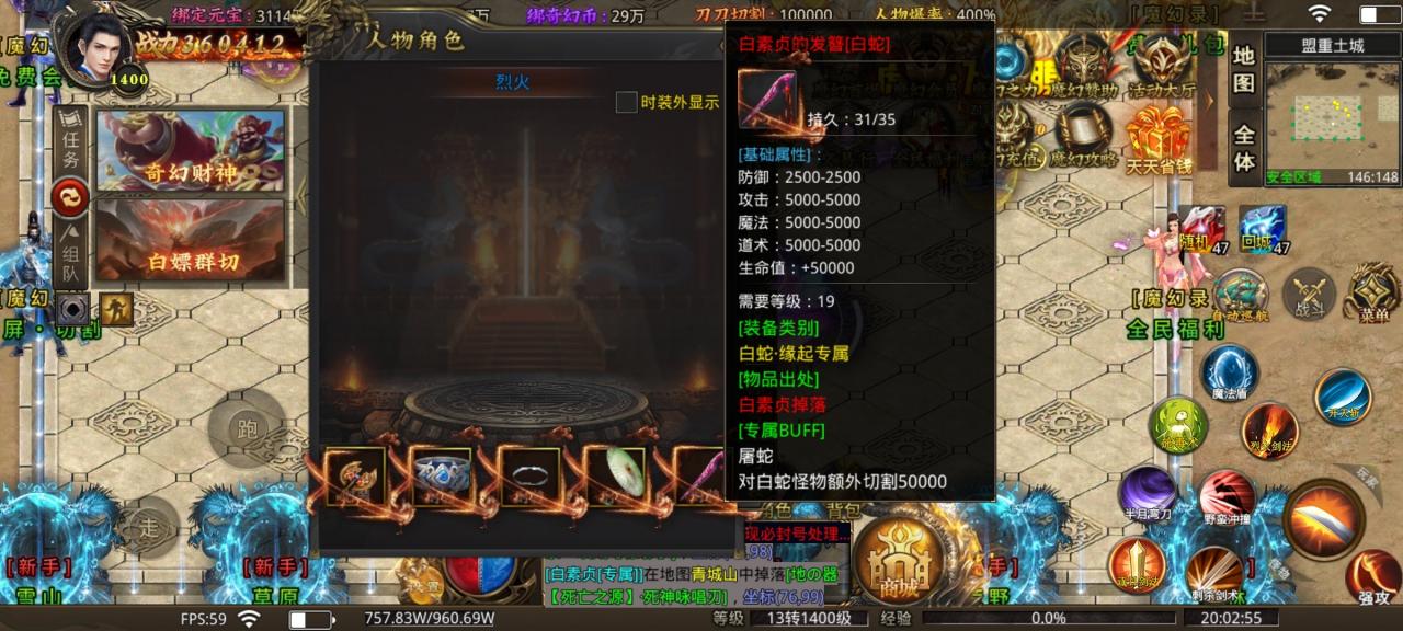 虎虎魔幻超超超变，今日开首区