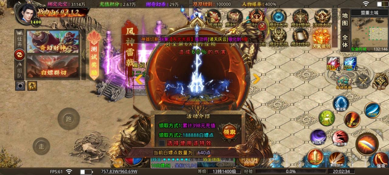 虎虎魔幻超超超变，今日开首区