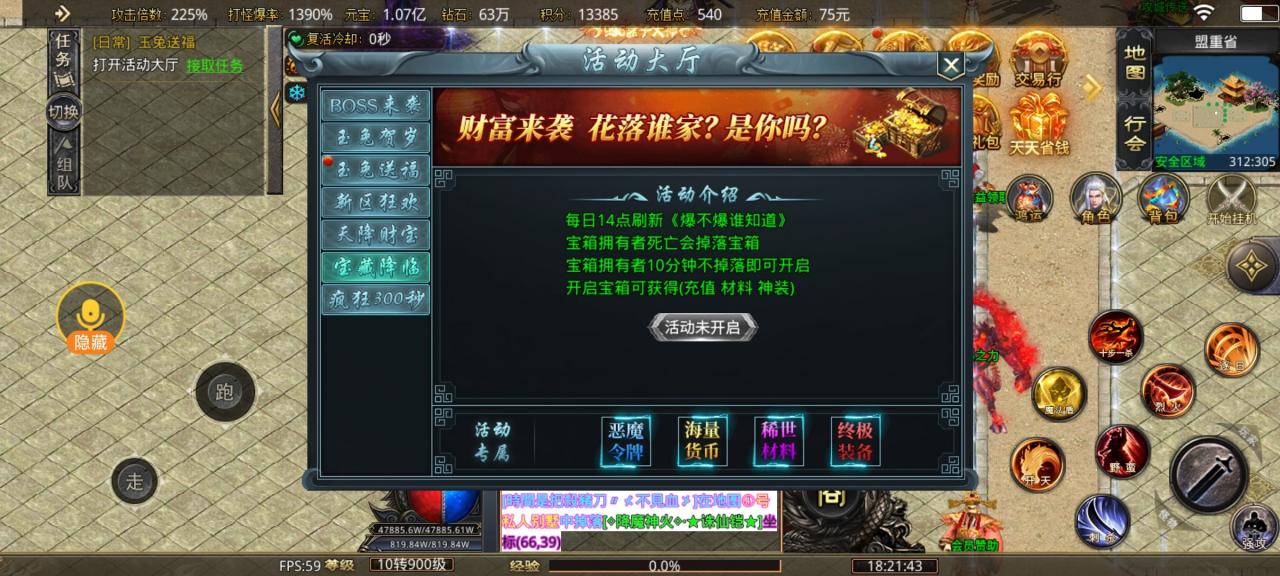 再续鬼服之路四七十元超变，十元拥有冠名特权