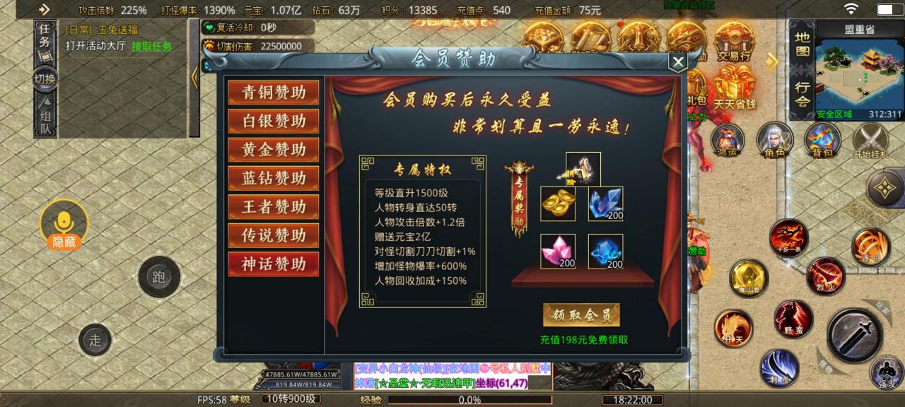 再续鬼服之路四七十元超变，十元拥有冠名特权