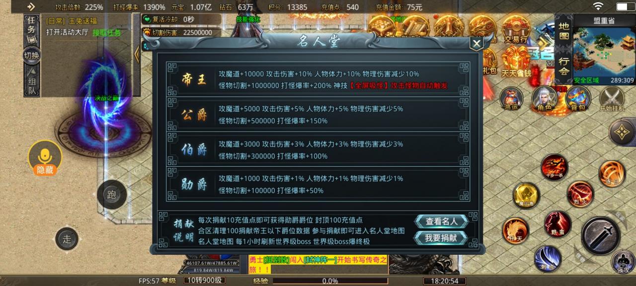 再续鬼服之路四七十元超变，十元拥有冠名特权