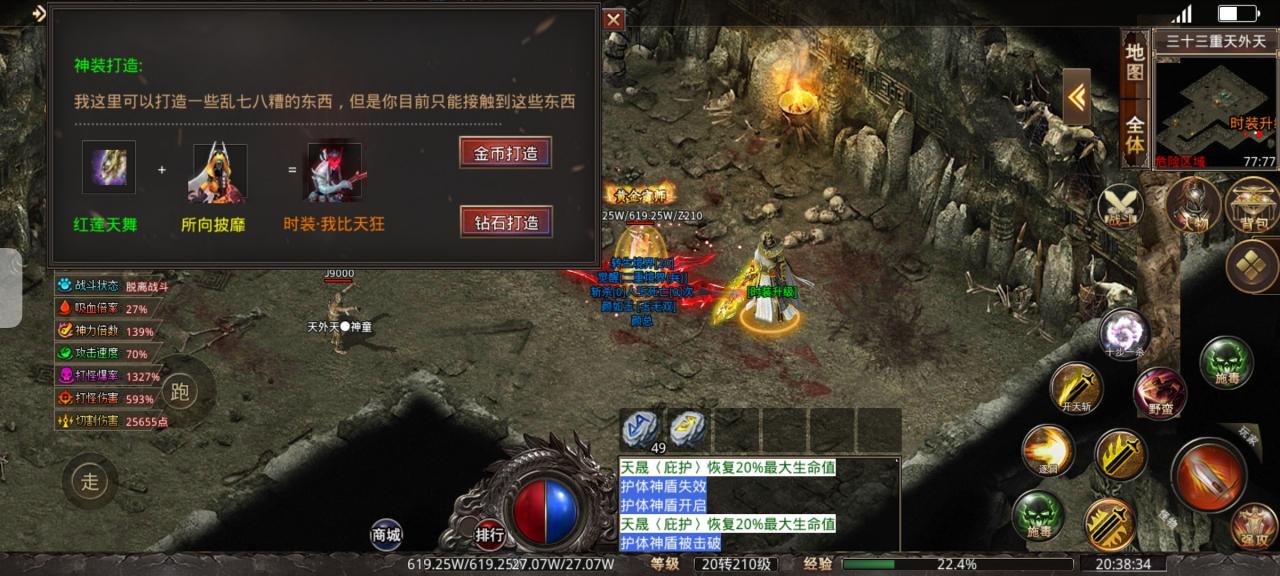 28小时极速通关旷世诛仙录