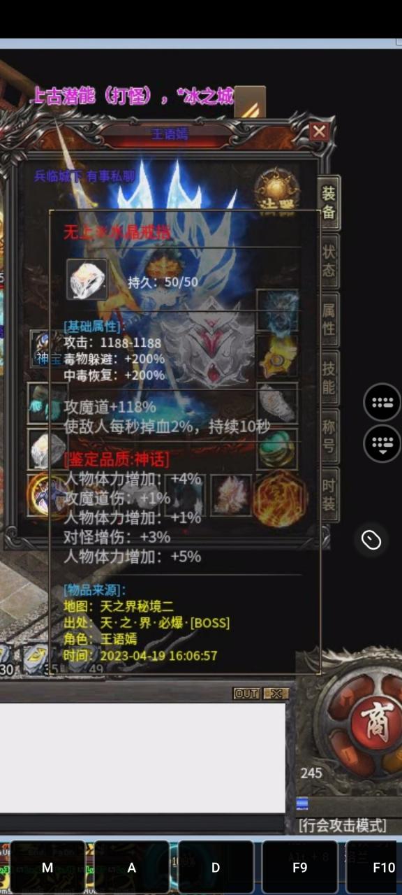 28小时极速通关旷世诛仙录