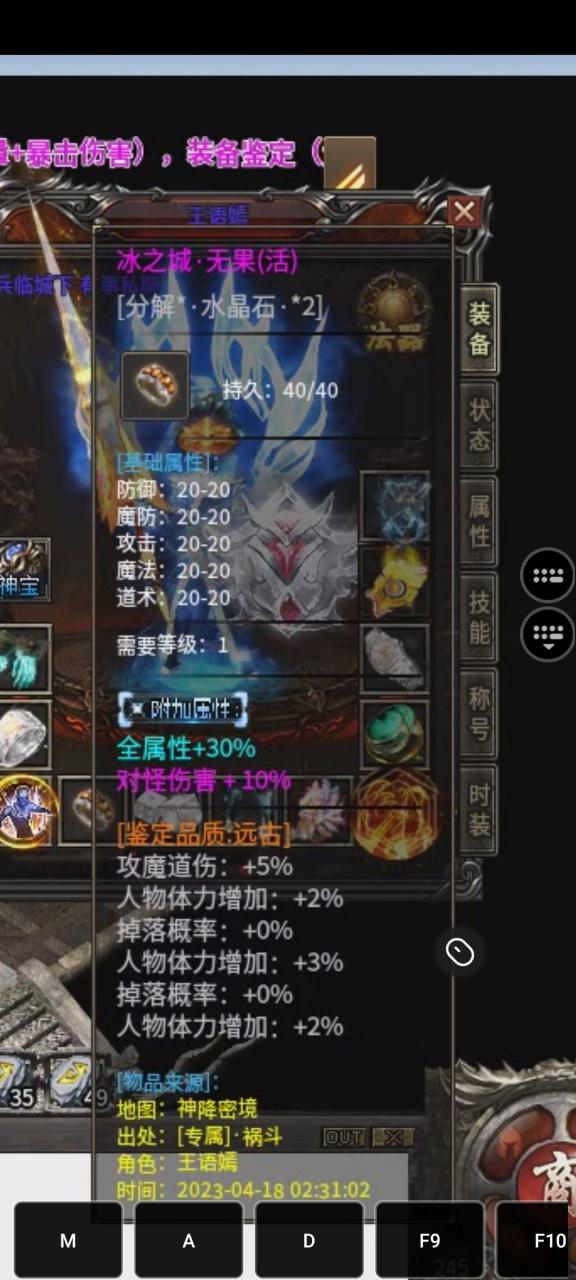 28小时极速通关旷世诛仙录