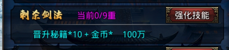 28小时极速通关旷世诛仙录