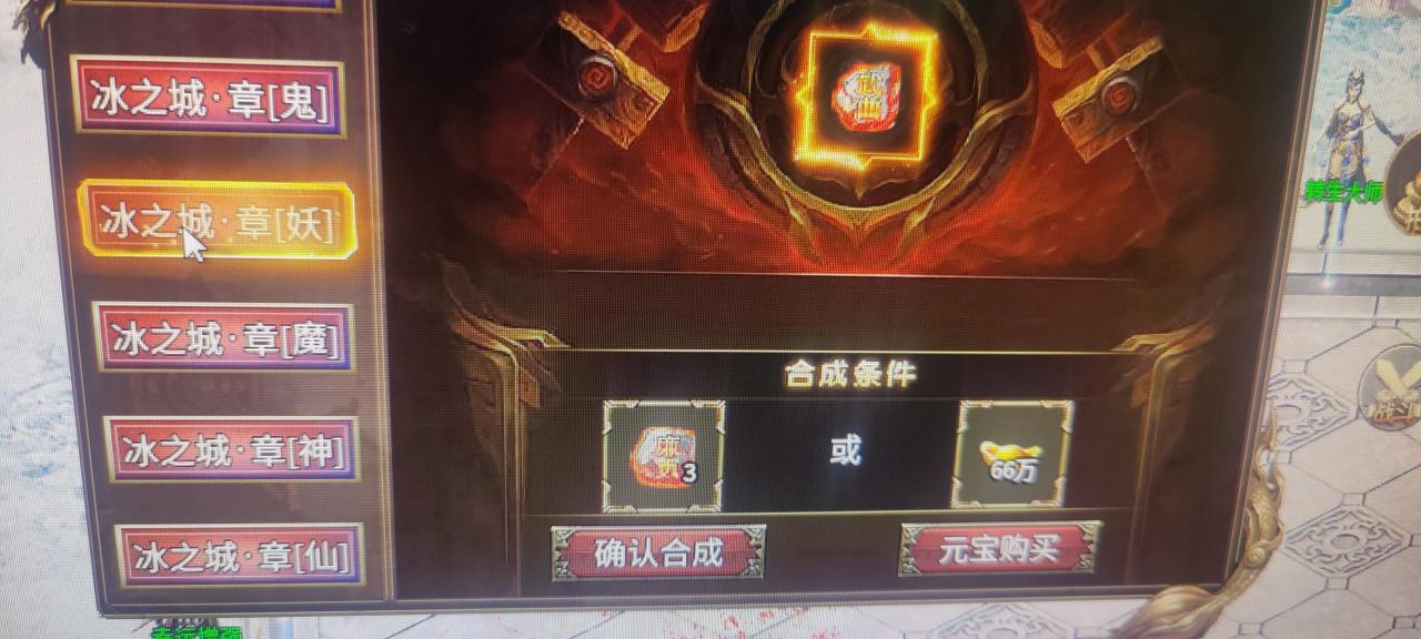 28小时极速通关旷世诛仙录