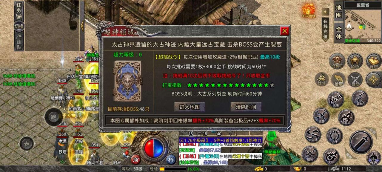 凌云小极品