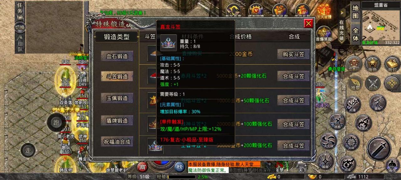 凌云小极品