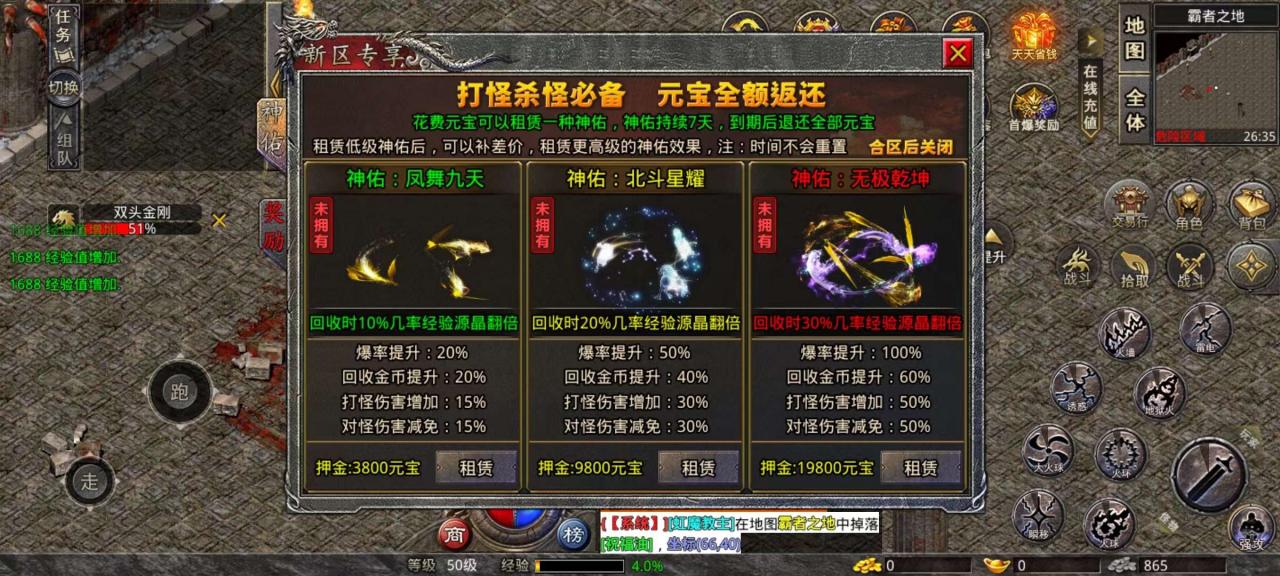 凌云小极品