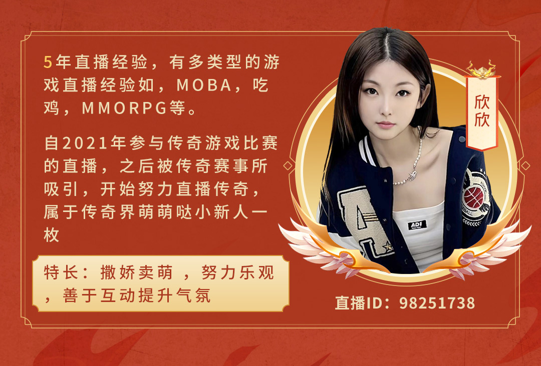 996传奇家族全国争霸赛，全新OB记者团登场！