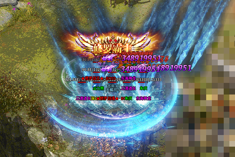 天侣超变无限刀1.95版本