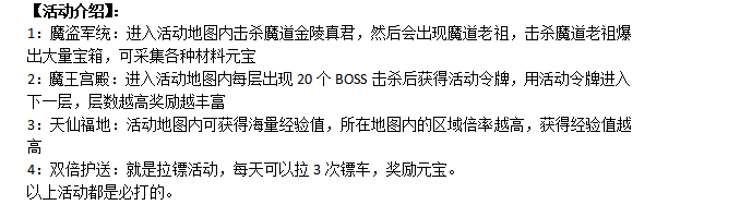 《听风逐鹿书院》启号攻略