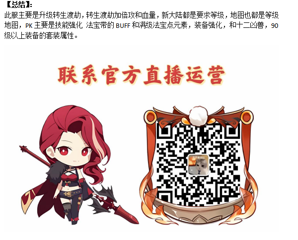 《听风逐鹿书院》启号攻略