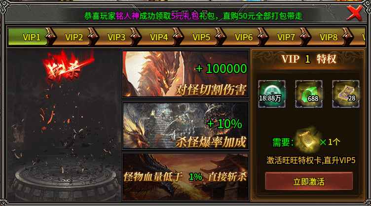 封顶150米-旺旺西游超超变