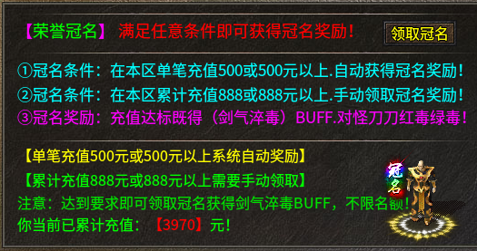 乐玩月卡火龙,一款追梦服搬砖服
