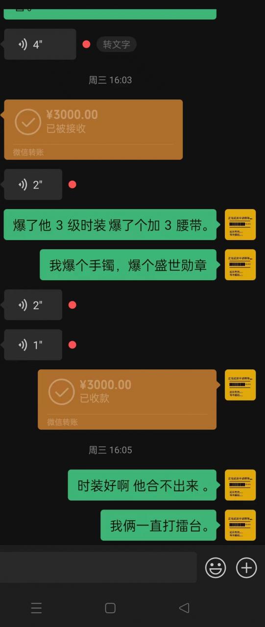 乐玩月卡火龙,一款追梦服搬砖服