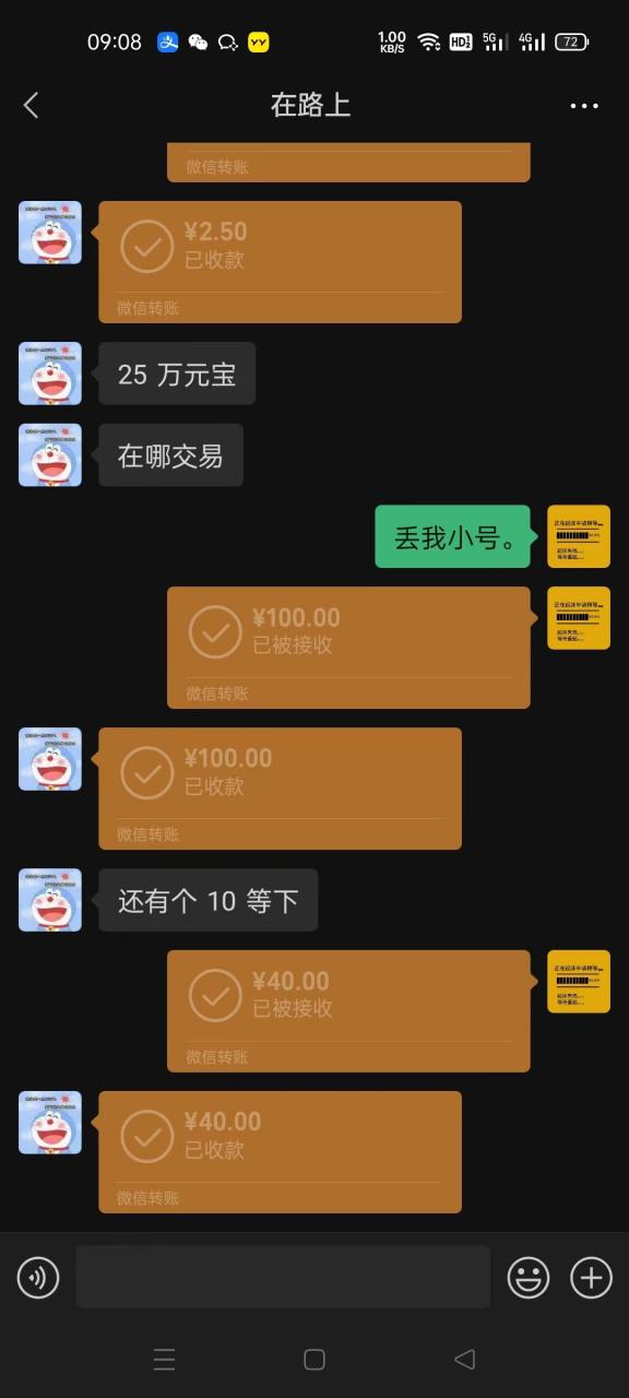 乐玩月卡火龙,一款追梦服搬砖服