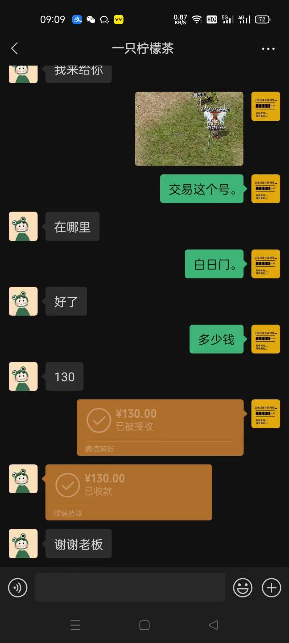 乐玩月卡火龙,一款追梦服搬砖服