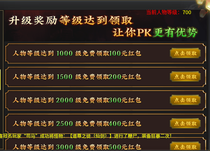 【魔王探服】虎虎魔幻超超超变,玩了两天,发个小攻略