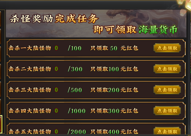 【魔王探服】虎虎魔幻超超超变,玩了两天,发个小攻略