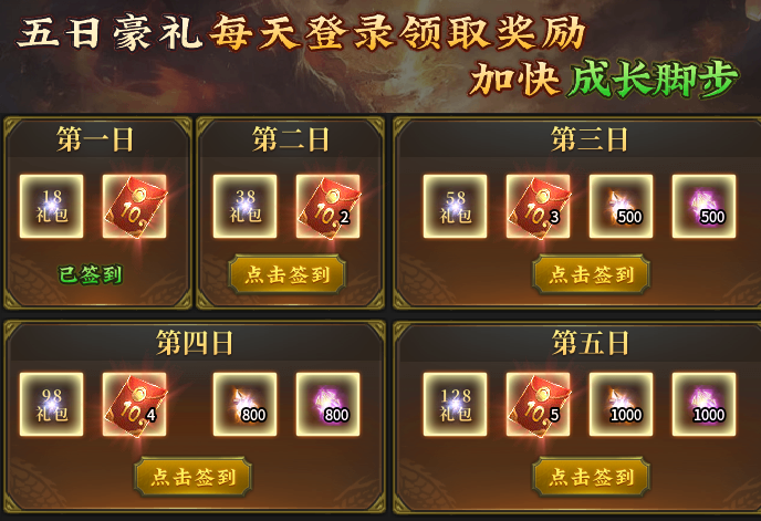 【魔王探服】虎虎魔幻超超超变,玩了两天,发个小攻略