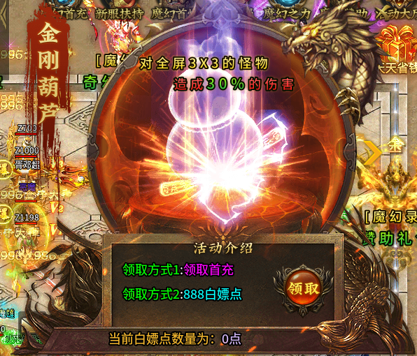 【魔王探服】虎虎魔幻超超超变,玩了两天,发个小攻略