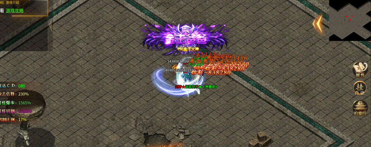 狼魂神器爽爽爽起号攻略
