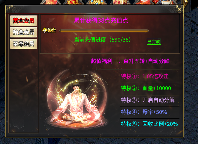 低人气良心鬼服测评 - 【小盟王者迷失】
