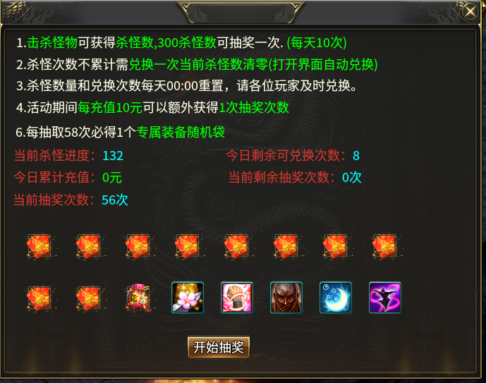 低人气良心鬼服测评 - 【小盟王者迷失】