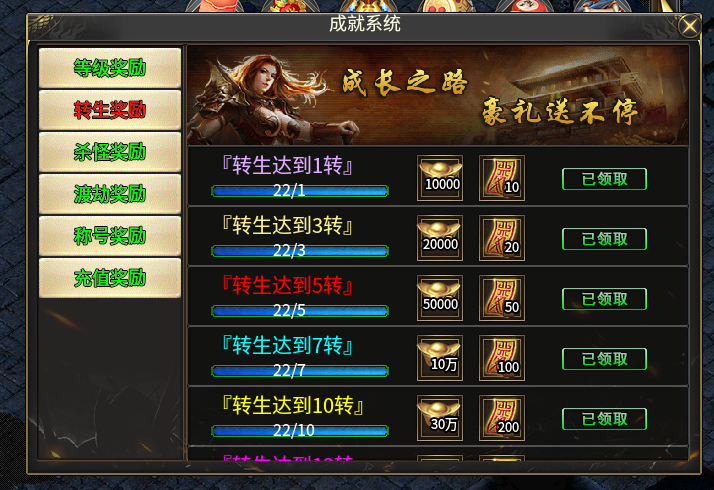 低人气良心鬼服测评 - 【小盟王者迷失】