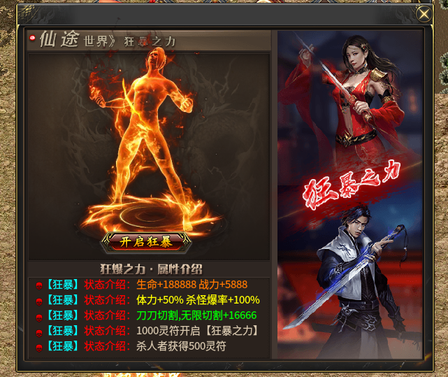 低人气良心鬼服测评 - 【小盟王者迷失】
