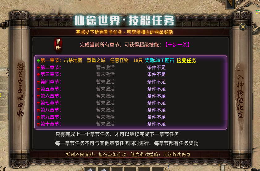 低人气良心鬼服测评 - 【小盟王者迷失】