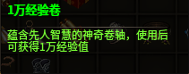 《原味传奇》新手玩家打宝发育攻略