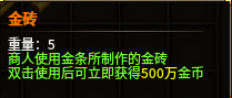 《原味传奇》新手玩家打宝发育攻略
