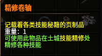 《原味传奇》新手玩家打宝发育攻略