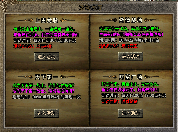 漠北沉默