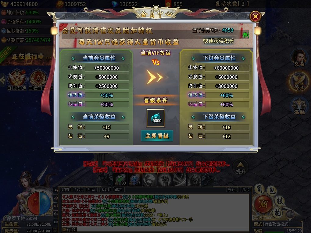 惊雷超变无限刀