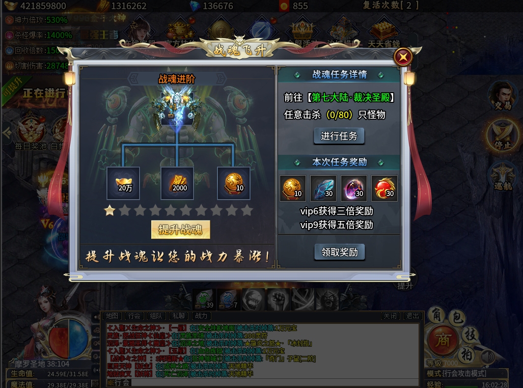 惊雷超变无限刀