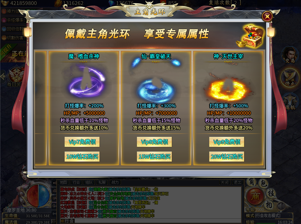 惊雷超变无限刀